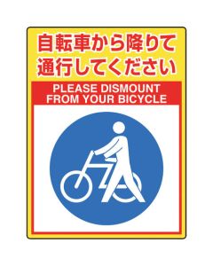 Road Marking Sign