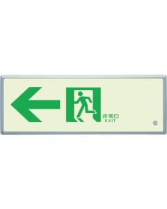 Emergency Exit Guidance Sign Passageway