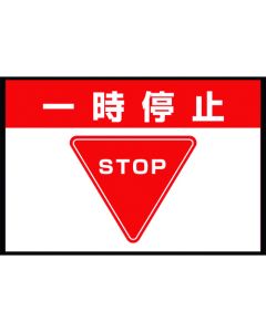 Mat Sign
