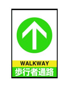 Mat Sign