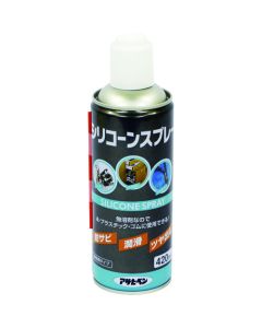 Silicone Spray 30 อัน