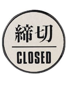 843-85 1แผ่น