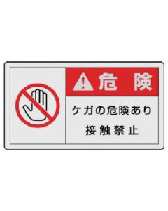 Regulation Sign