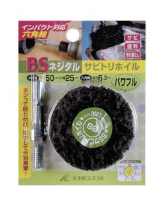 Nejitar - Savitori ฟอยล์ (แกนหกเหลี่ยม) 30X25/6.3 อันทรงพลัง