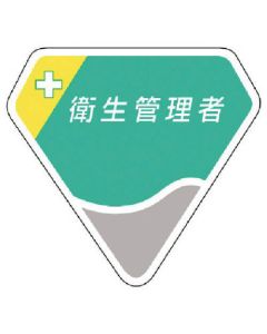 Velsuede Emblem 1อัน