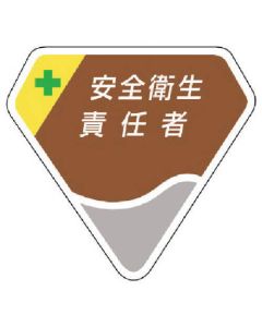 Velsuede Emblem 1อัน
