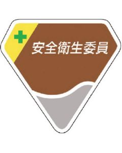 Velsuede Emblem 1อัน