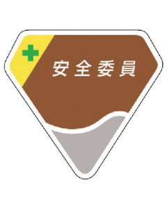 Velsuede Emblem 1อัน