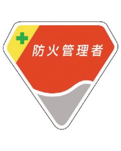 Velsuede Emblem 1อัน
