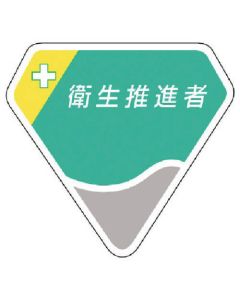 Velsuede Emblem 1อัน