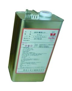 Diluent