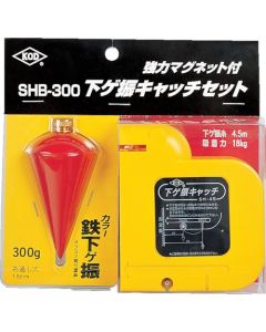 SHB-300