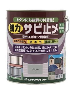 สารยับยั้งการเกิดสนิมชนิดเข้มข้น สีเทา ขนาด 3 ลิตร