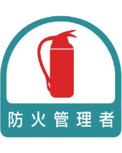 Safety Sticker for Helmet