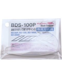 ใบมีดสำรองแบบ D-type คมตัด 30° ใบมีดสำหรับทำลายใบมีด