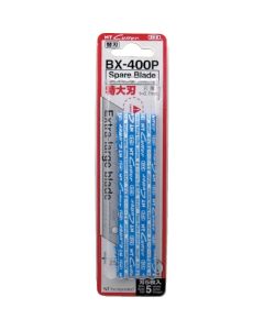 ใบมีดขนาดใหญ่พิเศษสำหรับ IX-500P