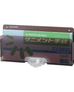 8-5369-01 1อัน