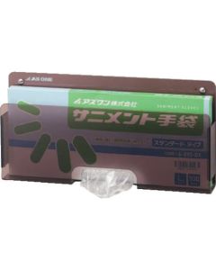 Rack For Gloves