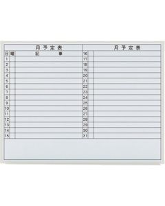 กระดานไวท์บอร์ดเคลือบอีนาเมลติดผนัง LB2-340SHWT (889-479)