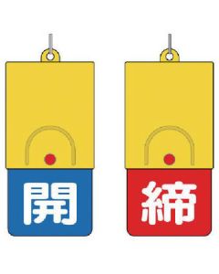 857-38 1อัน