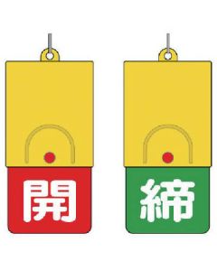 857-39 1อัน