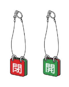 อีโคยูนิบอร์ดสองด้านพร้อมเชือกแขวน 65 ตร.ม