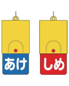857-57 1อัน