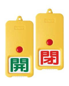 857-82 1อัน