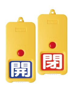 Outdoor Rotary Double-Sided Display Board 1อัน