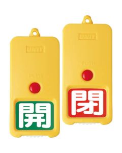 857-85 1อัน