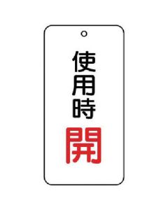858-19 ชุดละ 5แผ่น