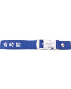 859-72 ชุดละ 5เส้น