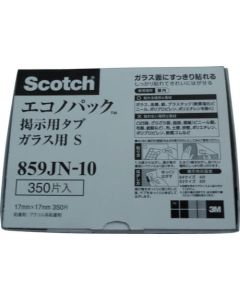 Scotch (RU) Mounting Tape