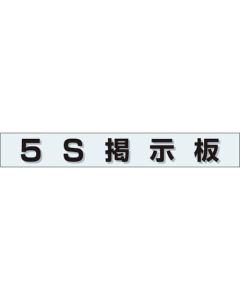 กระดานข่าวมินิ MG 5S กระดานข่าว (สีน้ำเงิน)