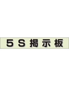 กระดานข่าวมินิ MG 5S กระดานข่าว (สีเขียว)