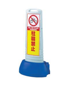 Sign Cube