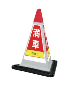 867-753GW 1ชุด