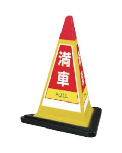 867-753YW 1ชุด