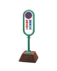 867-842GR 1อัน