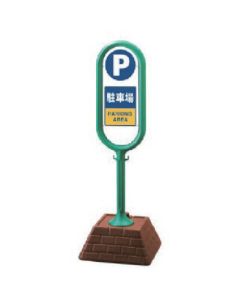 867-861GR 1อัน