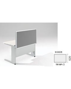 แผงโต๊ะ (ผ้า) แบบ TR / สีเทา / กว้าง 1000 x ลึก 30 x สูง 620 มม.