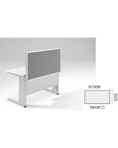 แผงโต๊ะ (ผ้า) แบบ TR / สีเทา / กว้าง 1200 x ลึก 30 x สูง 620 มม.