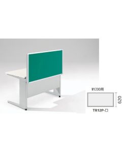 แผงโต๊ะ (ผ้า) แบบ TR / สีเขียว / กว้าง 1200 x ลึก 30 x สูง 620 มม.