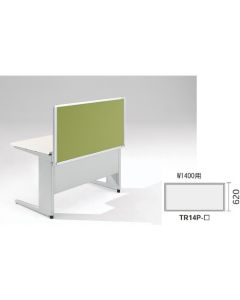 แผงโต๊ะ (ผ้า) แบบ TR / สีเขียวอ่อน / กว้าง 1400 x ลึก 30 x สูง 620 มม.