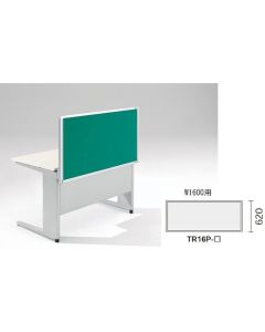 แผงโต๊ะ (ผ้า) แบบ TR / สีเขียว / กว้าง 1600 x ลึก 30 x สูง 620 มม.
