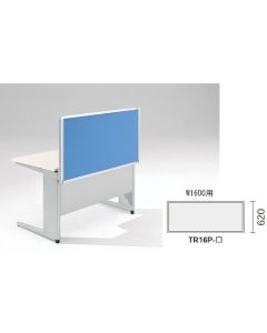 แผงโต๊ะ (ผ้า) แบบ TR / สีฟ้าอ่อน / กว้าง 1600 x ลึก 30 x สูง 620 มม.