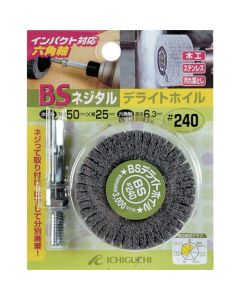BS NEJITARU DELIGHT WHEEL (HEX SHAFT)