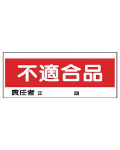 ป้ายเก็บของแบบลอยตัว ผลิตภัณฑ์ที่ไม่เป็นไปตามมาตรฐาน Eco Uniboard 120 x 300