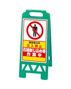 Floor Stands 1อัน