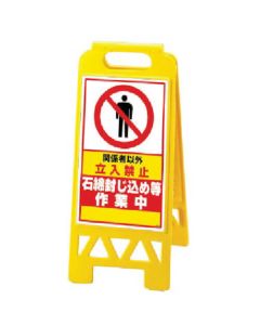 Floor Stands 1อัน